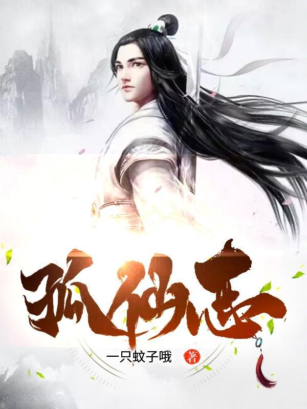 凡人修仙从炼药学徒开始 笔趣阁 凡人修仙从炼药学徒开始 笔趣阁