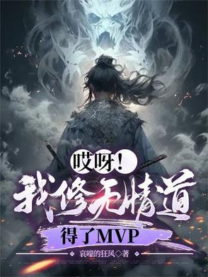 得了MVPTXT 得了MVPTXT