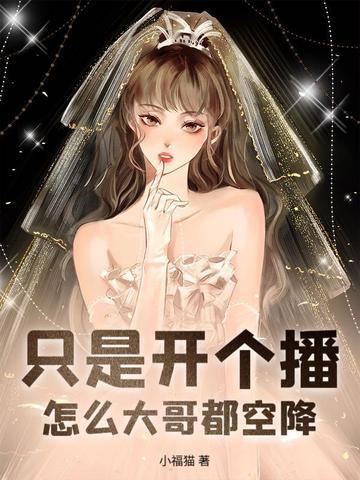歌手娇娇 歌手娇娇