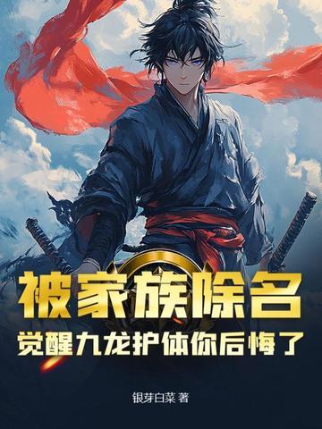 九龙护主寓意 九龙护主寓意