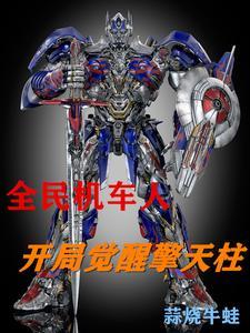 我提前买重卡笔趣阁 我提前买重卡笔趣阁