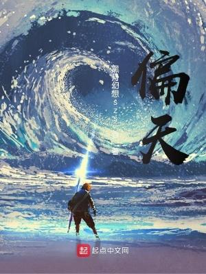 偏天蝎的射手男 偏天蝎的射手男