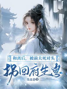 十里红妆全文免费 十里红妆全文免费