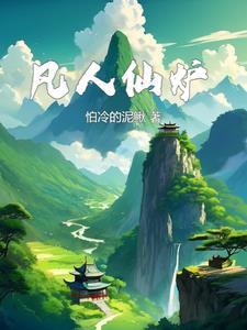 老君炼丹炉打一个数字 老君炼丹炉打一个数字