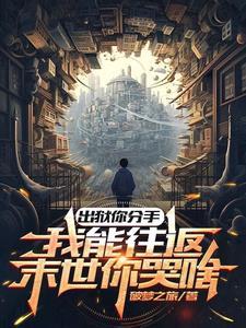 你出狱后会死得很惨全文 你出狱后会死得很惨全文