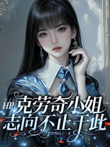 小克劳奇演员 小克劳奇演员