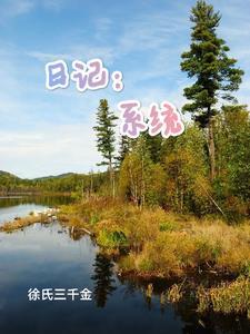 系统日志 系统日志