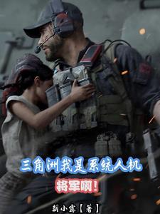 三角洲部队知乎 三角洲部队知乎