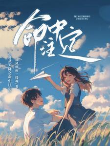 喜从天降求解生肖 喜从天降求解生肖