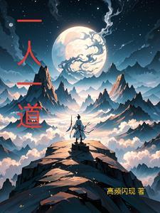 穿越修仙没有灵根 穿越修仙没有灵根