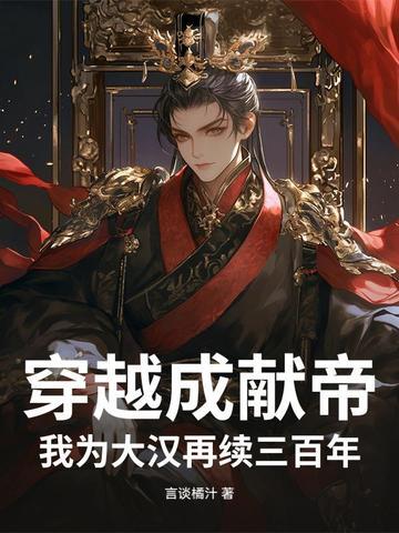 平定天下