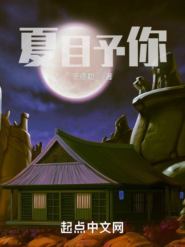 夏目友人帐下一句 夏目友人帐下一句