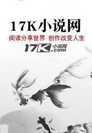 凤舞全文 凤舞全文