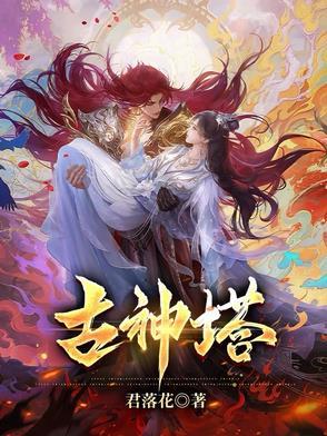 混沌古皇 混沌古皇