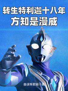 漫威综合世界 漫威综合世界