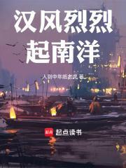 汉风雄烈的全部作品 汉风雄烈的全部作品
