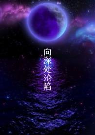 克苏鲁恋爱文 克苏鲁恋爱文