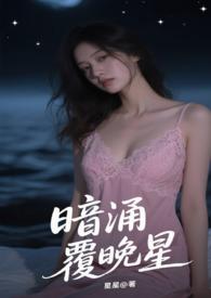 暗涌lv 暗涌lv