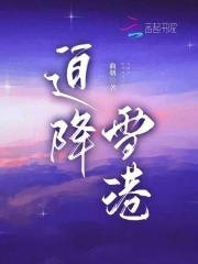 迫降雪港演员表 迫降雪港演员表