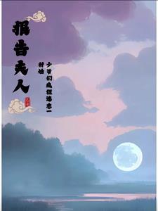 纪少又来要名分了 纪少又来要名分了
