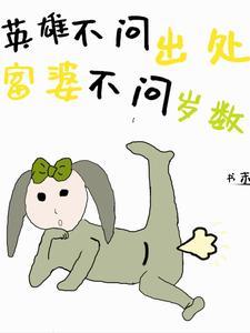 英雄不问出处的下一句是什么? 英雄不问出处的下一句是什么?