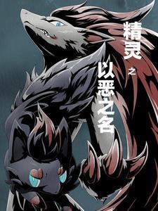 宝可梦 石碑 宝可梦 石碑