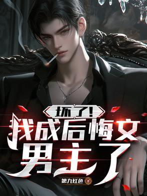 我成替身了表情包 我成替身了表情包