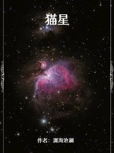 猫星大作战破解版内置菜单 猫星大作战破解版内置菜单