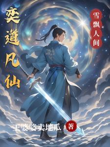 下品后天灵根 下品后天灵根