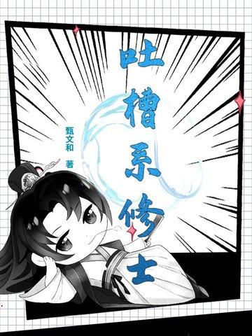 吐槽专业表情包 吐槽专业表情包