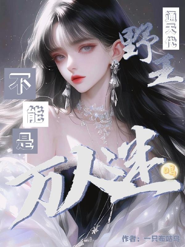 通天代gala 通天代gala
