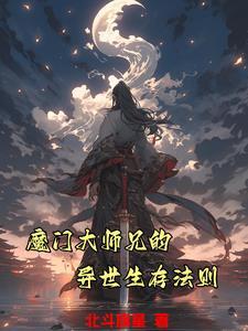 大师兄 by wingying 大师兄 by wingying