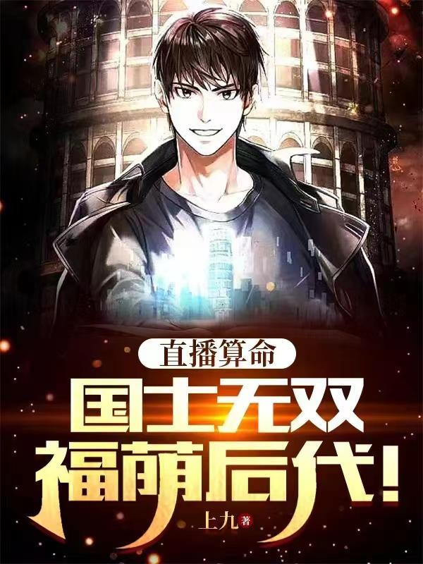 福泽众生 福泽众生