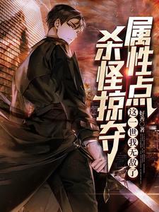 我的世界击杀掠夺者首领得不到buff 我的世界击杀掠夺者首领得不到buff