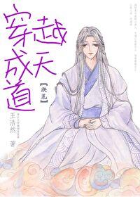 绝不合道