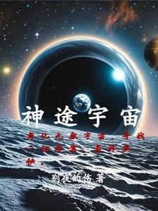 宇宙神cs 宇宙神cs