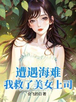 海上遇险获救 海上遇险获救