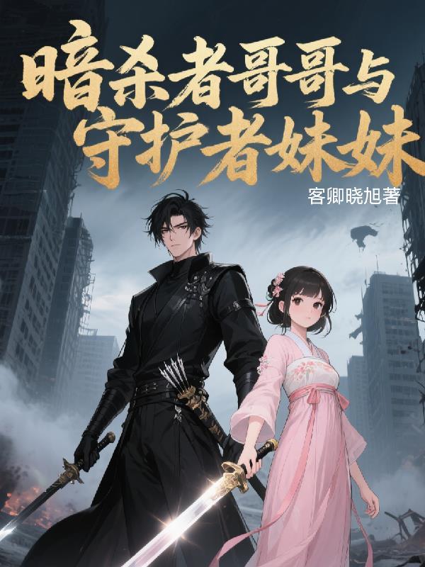 暗杀者为什么不能融合