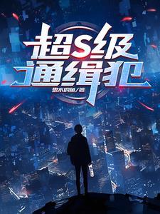 但没完全黑化的 但没完全黑化的