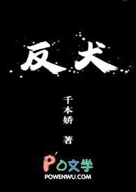 反犬旁解豸读音 反犬旁解豸读音