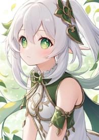 原神草神故事 原神草神故事