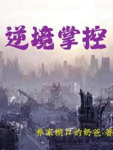 灵气复苏开局觉醒神级武魂 灵气复苏开局觉醒神级武魂