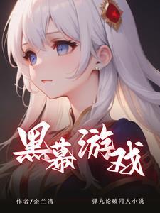 弹丸论破v2游戏 弹丸论破v2游戏