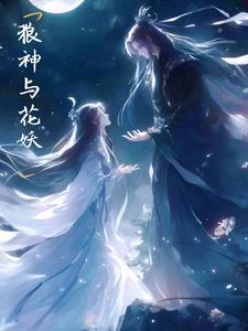 狼神 狼神