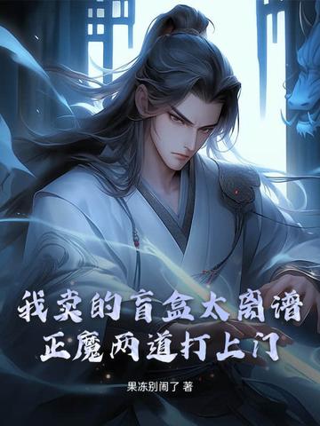 正版盲盒包装盒展开图 正版盲盒包装盒展开图