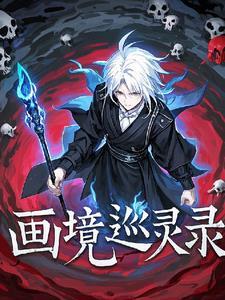 灵羽画境发布时间 灵羽画境发布时间