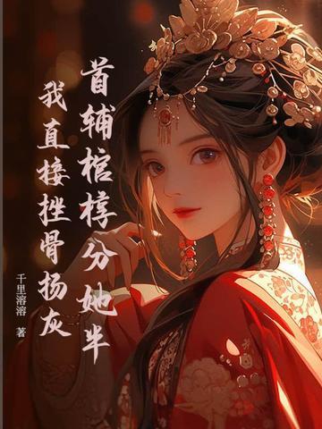 重生在出嫁前 重生在出嫁前