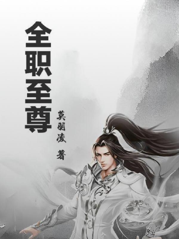 吞天噬地梵天破解版 吞天噬地梵天破解版