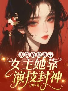 路人甲女配 路人甲女配
