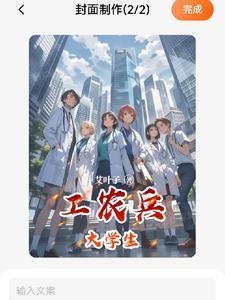 工农兵大学生学历是大专还是大本 工农兵大学生学历是大专还是大本